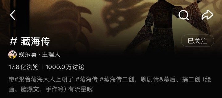 活人讨论量1000万什么水平​​​