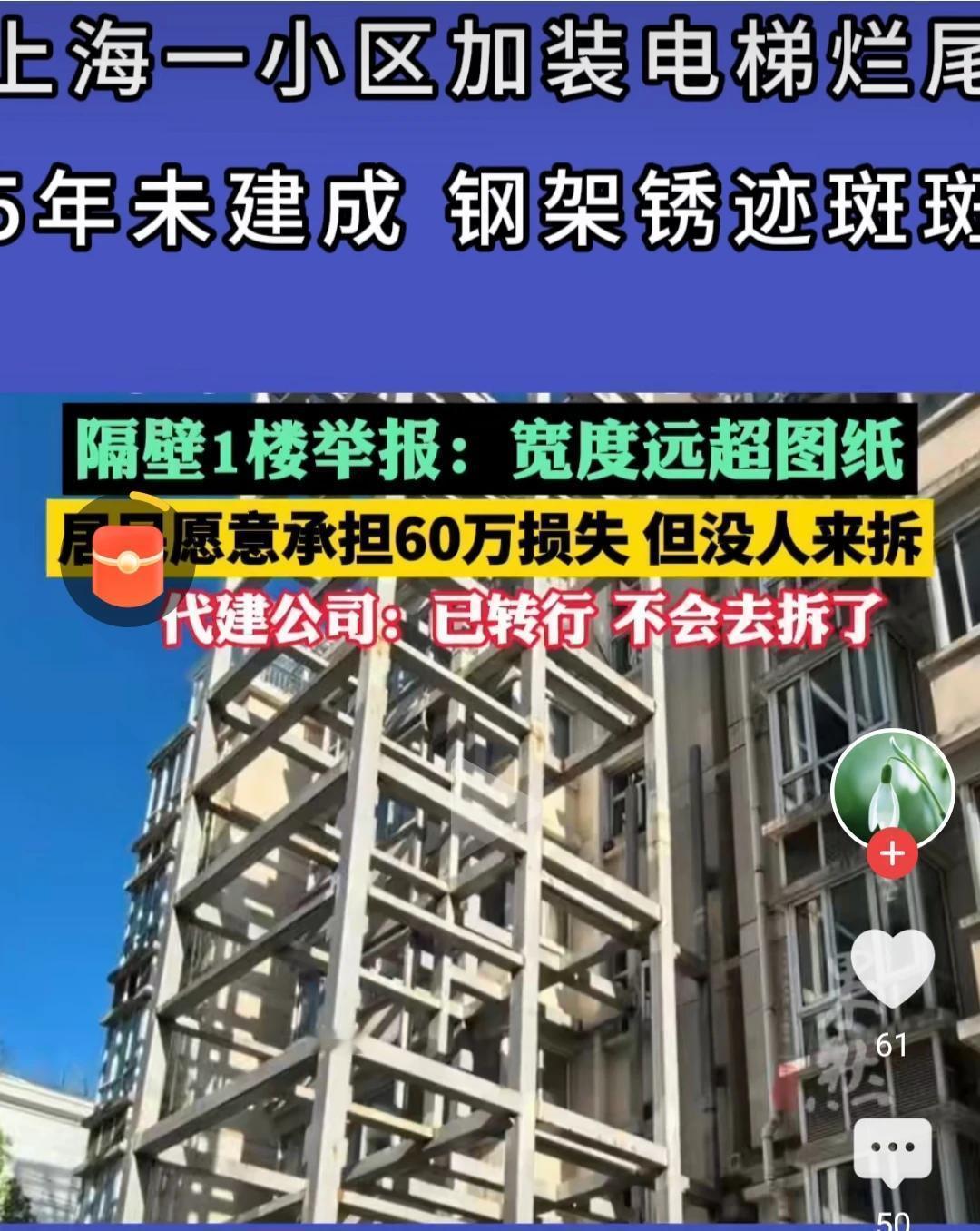 大家要问为什么梯商们不公示电梯购货增值税发票，为什么不公示收取的按装费、维保费增
