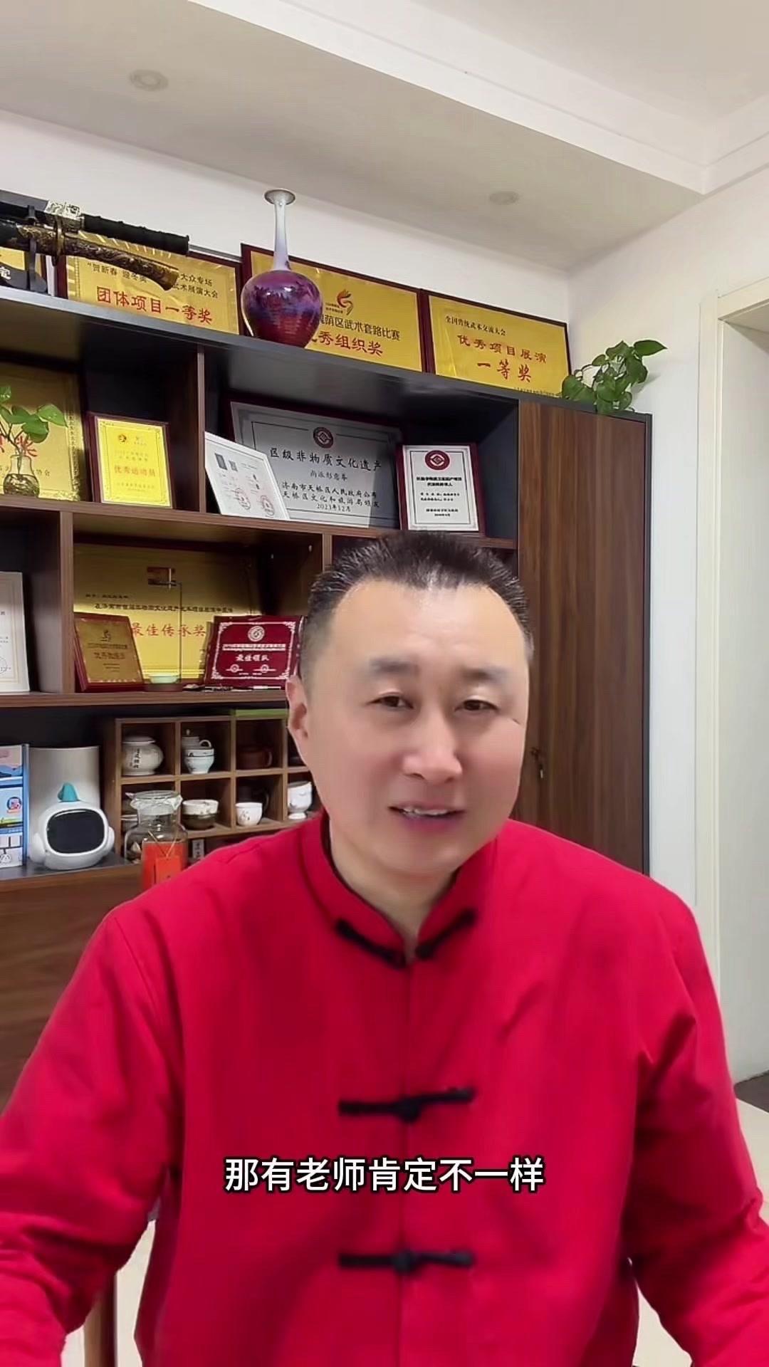 老师指导真的太关键了！之前自己练三体式，站得眉没松好，怎么看视频看书都不对。后来