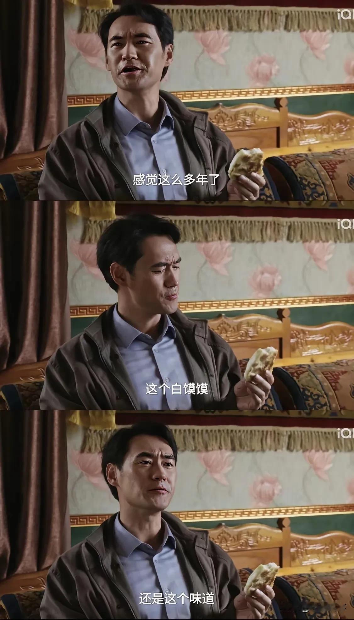 看完《生命树》大结局，我整个人都憋得难受，眼泪都气出来了！不是因为主角多杰