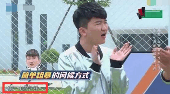 张大大的人品究竟如何? 谢娜一番话说出了真相!