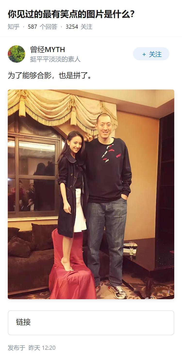 你见过的最有笑点的图片是什么？