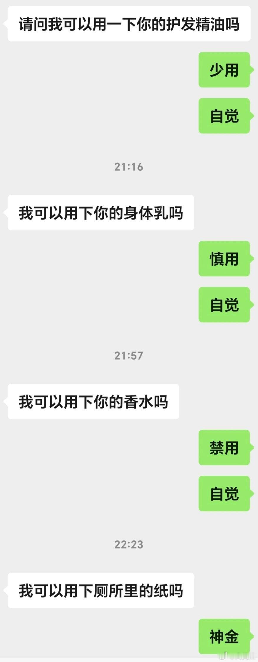 一张图反映亲兄妹回家精神状态！！！