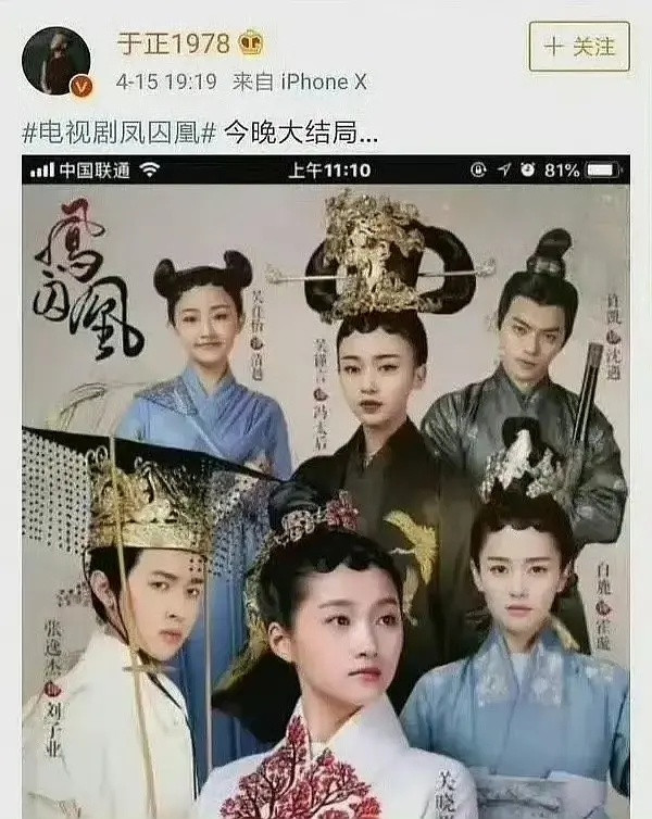 看海报猜谁是女主