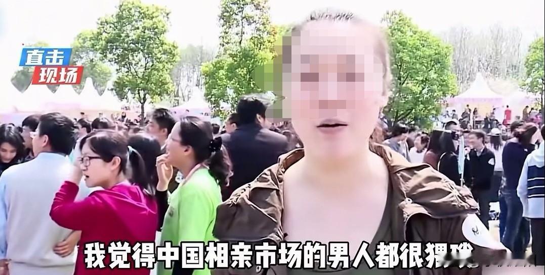 图中这位对自己外表和身材自信爆棚的女士，一心只想找一个外国人作为对象嫁了，中国男