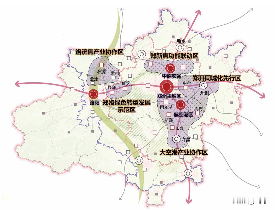 洛阳终于有了名分，赶在了郑开、郑许前面！今日，省政府召开郑州都市圈建设工作推进