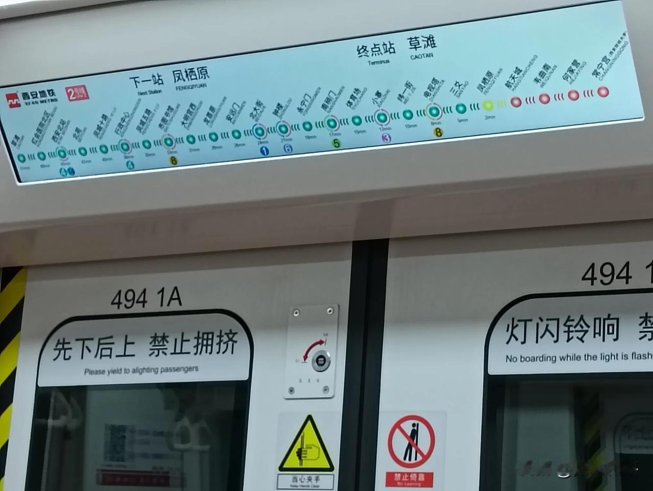 【有异扫趣的地铁站名】西安2号地铁常宁宫站，是个前不着村后不差店的地铁站。我首