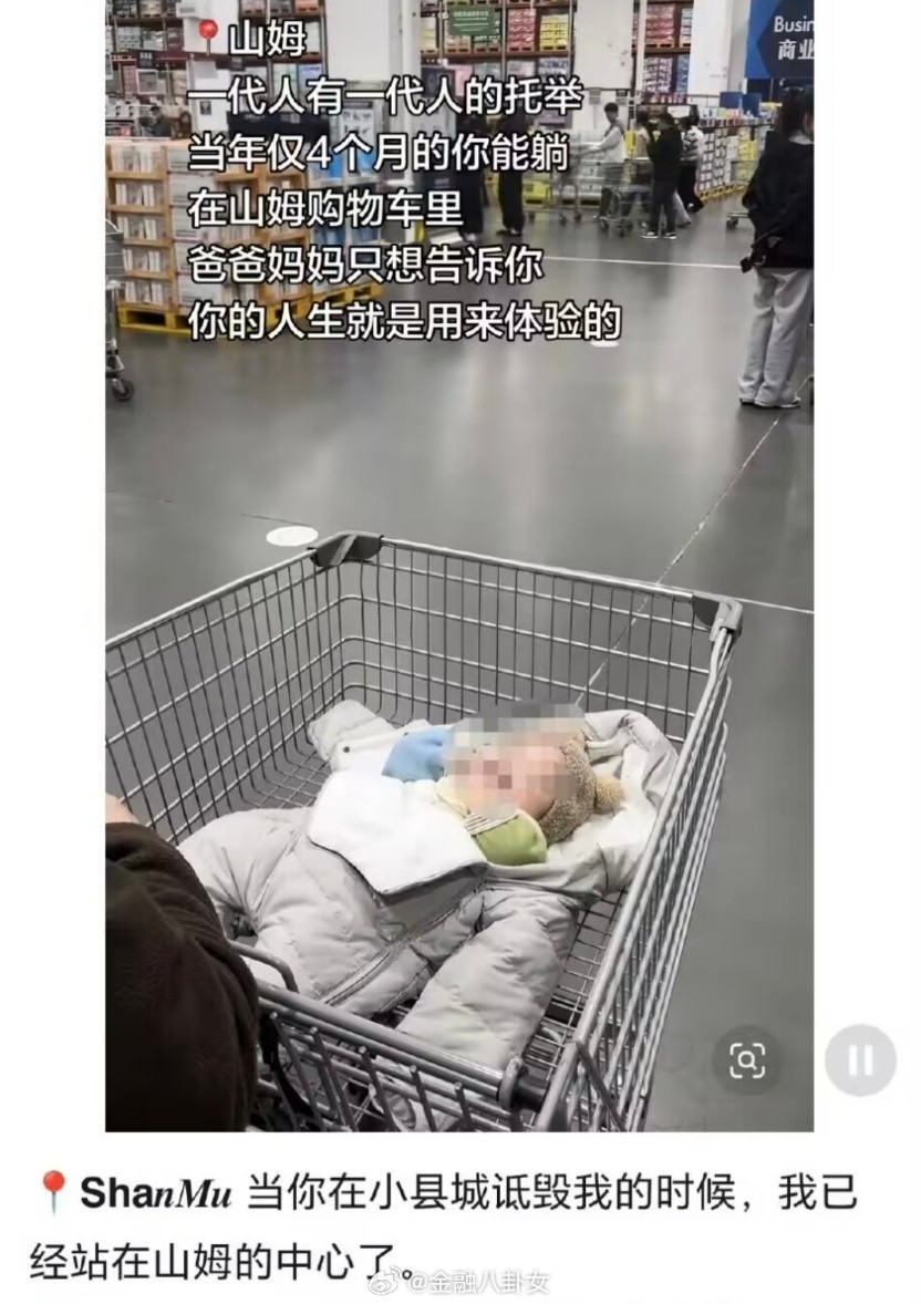 这是认真的还是玩梗？
