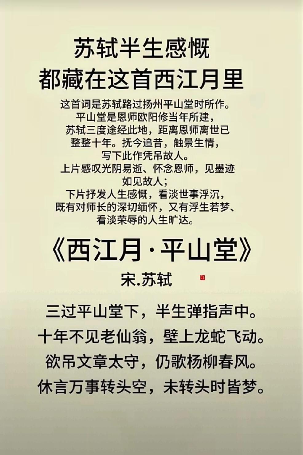 个人认为：无论是认命，还是相信自己，都只不过是内心想要放下，想要轻松，想要自在的