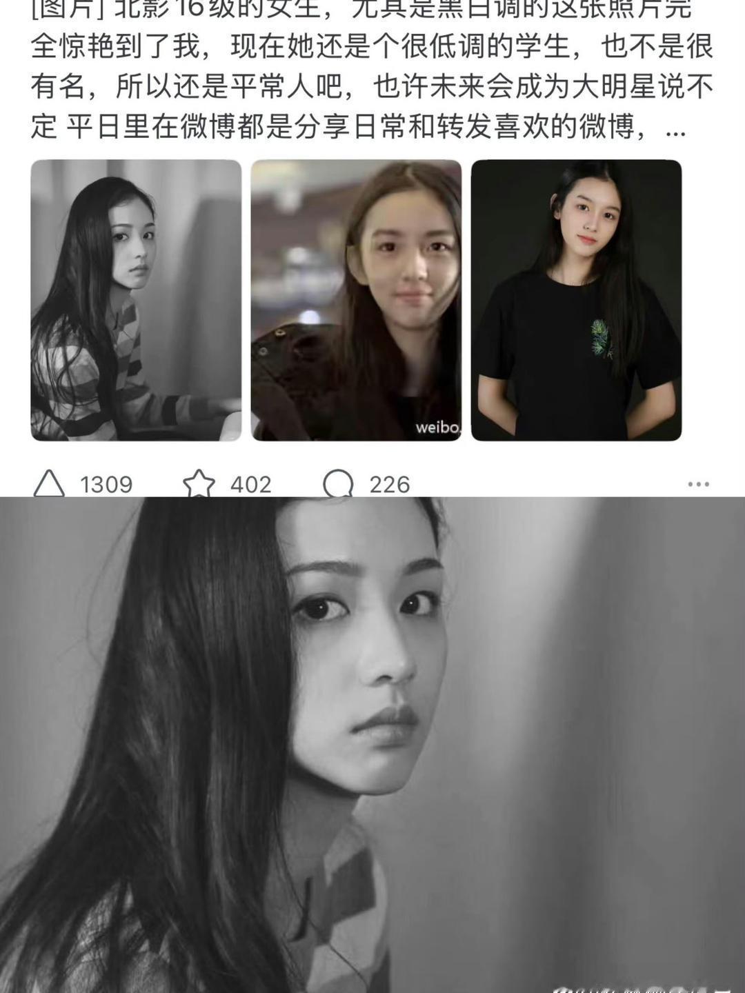 明星还是素人时就已经有人表白了！周也和胡连馨翻出了一个陈年老帖，群众的眼睛果