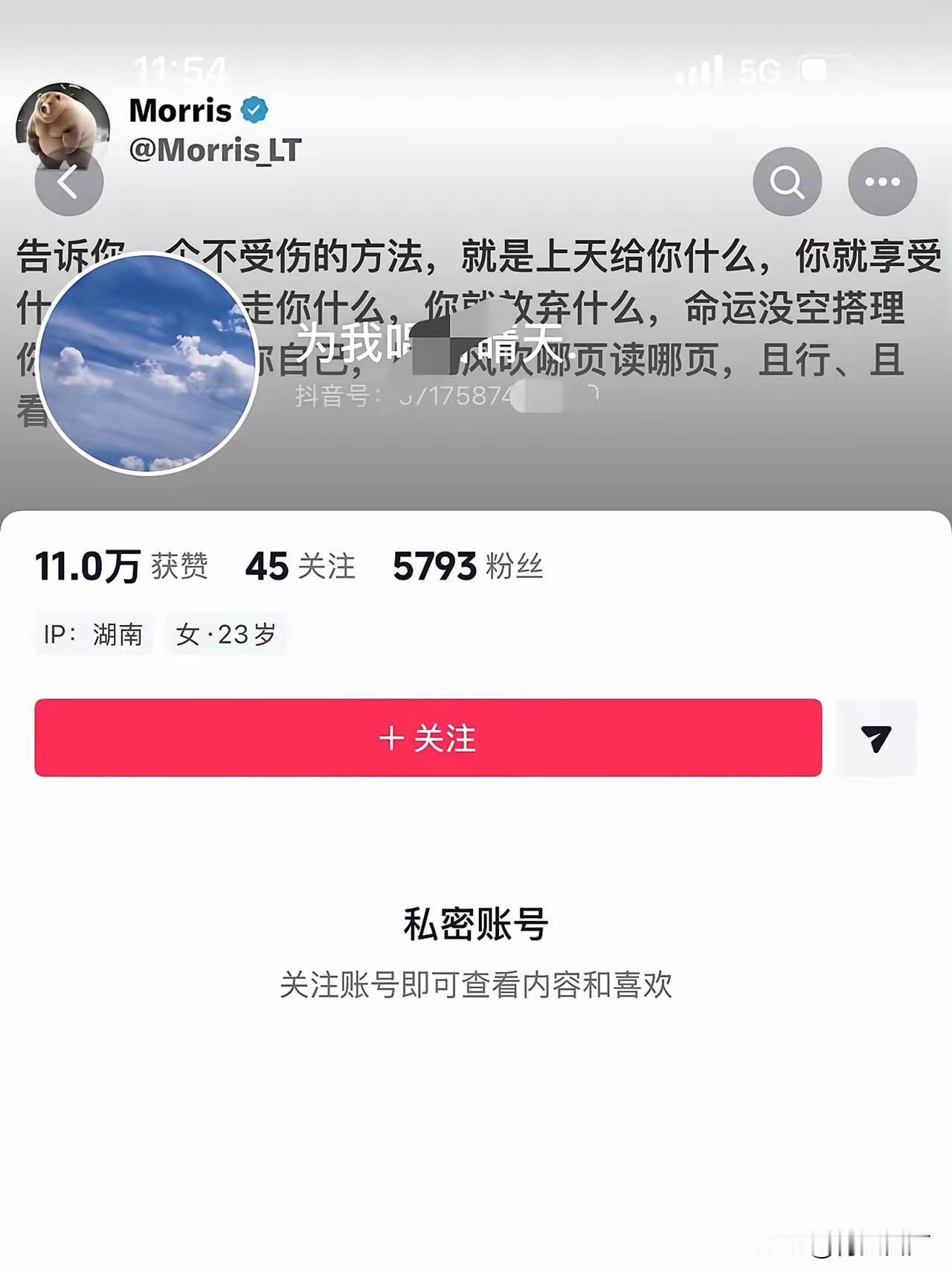 长沙煎饼摊事件迎来反转后，全网都在等那个最初发视频的23岁女大学生道歉，但这个始