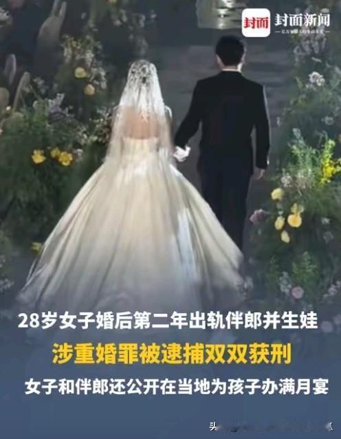 三观炸裂的一件婚姻大戏！陕西省的何女士今年28岁，在2019年与程先生在当地