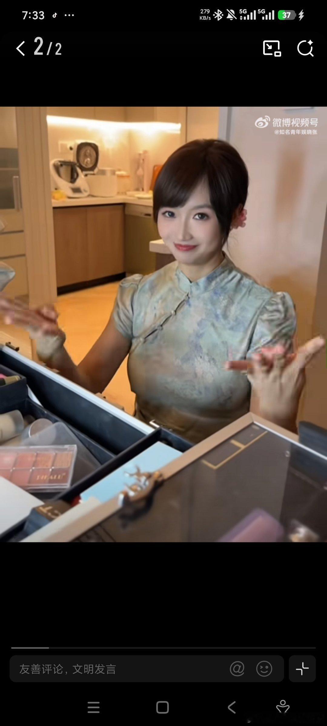 网友热议撞脸争议 近日，《再见爱人4》嘉宾麦琳因一组最新生图冲上热搜...