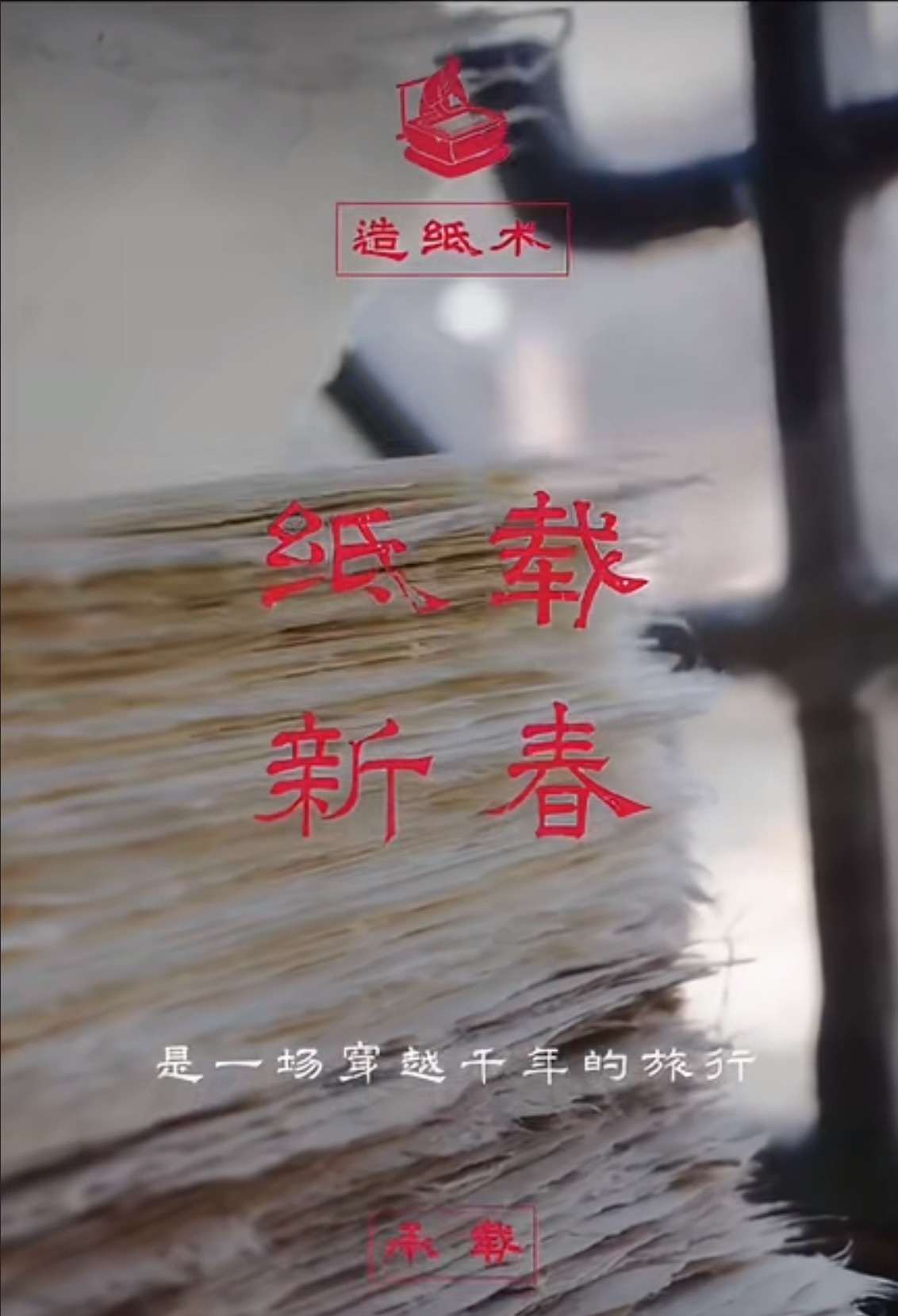 杨紫Glass中文版开年刊预热。杨紫现在真的有种文化传承内味了。她不是说仅仅只是