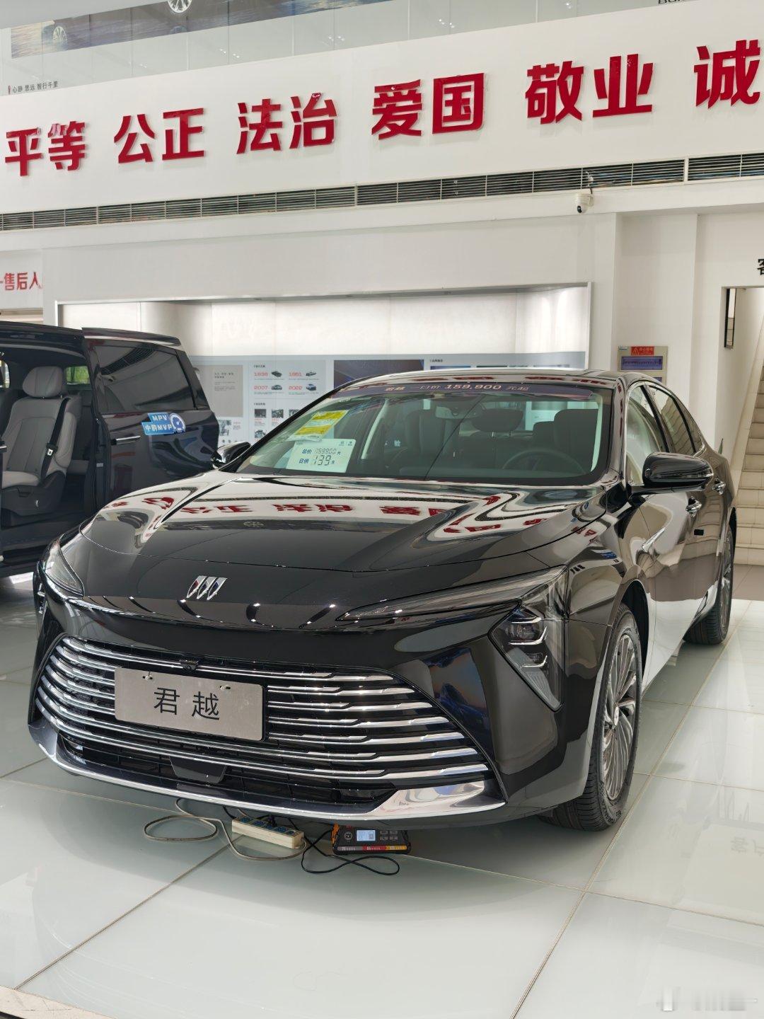 握草兄弟们，君越现在15.99了2.0T配9AT，艾维亚才18.99[笑着哭]