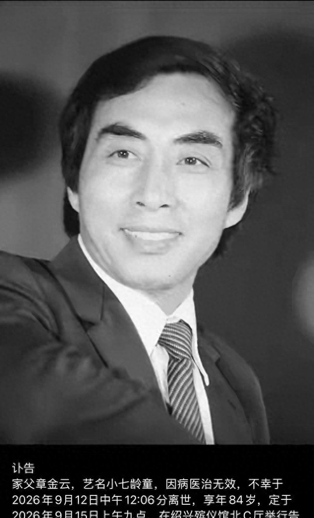 2026年9月12日上午，六安市图书馆。67岁的六小龄童手持金箍棒，在400多名读者面前耍了一套猴棍