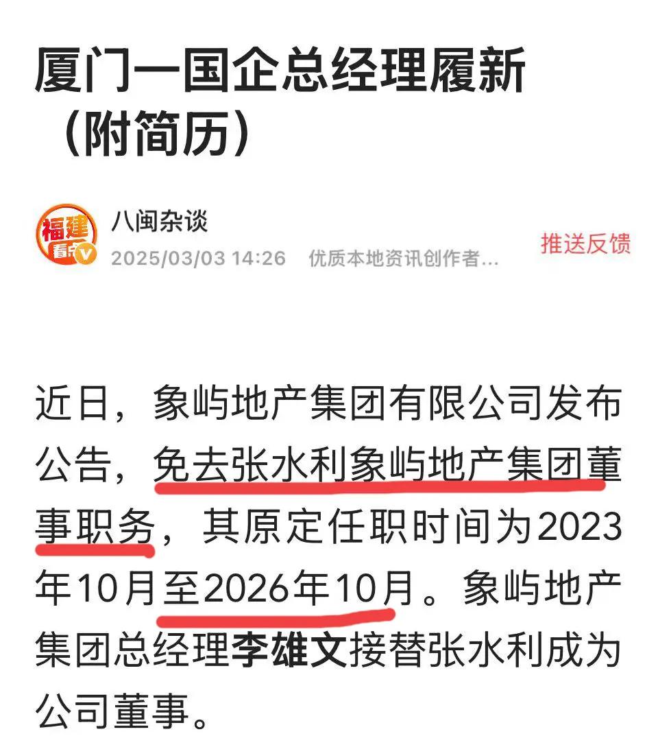 倒垃圾是件技术活，既要做好事，还不好让人知道，太难了。3月5日要到了，还是要加强