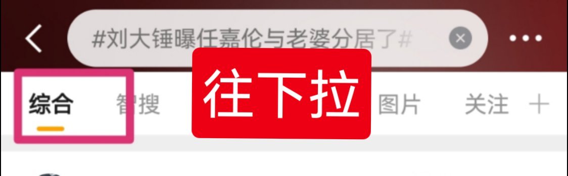 嘿子都是报喜鸟这是又有什么大好事有乐色嫉妒了。大家带上两个话题话题放文案最后任嘉