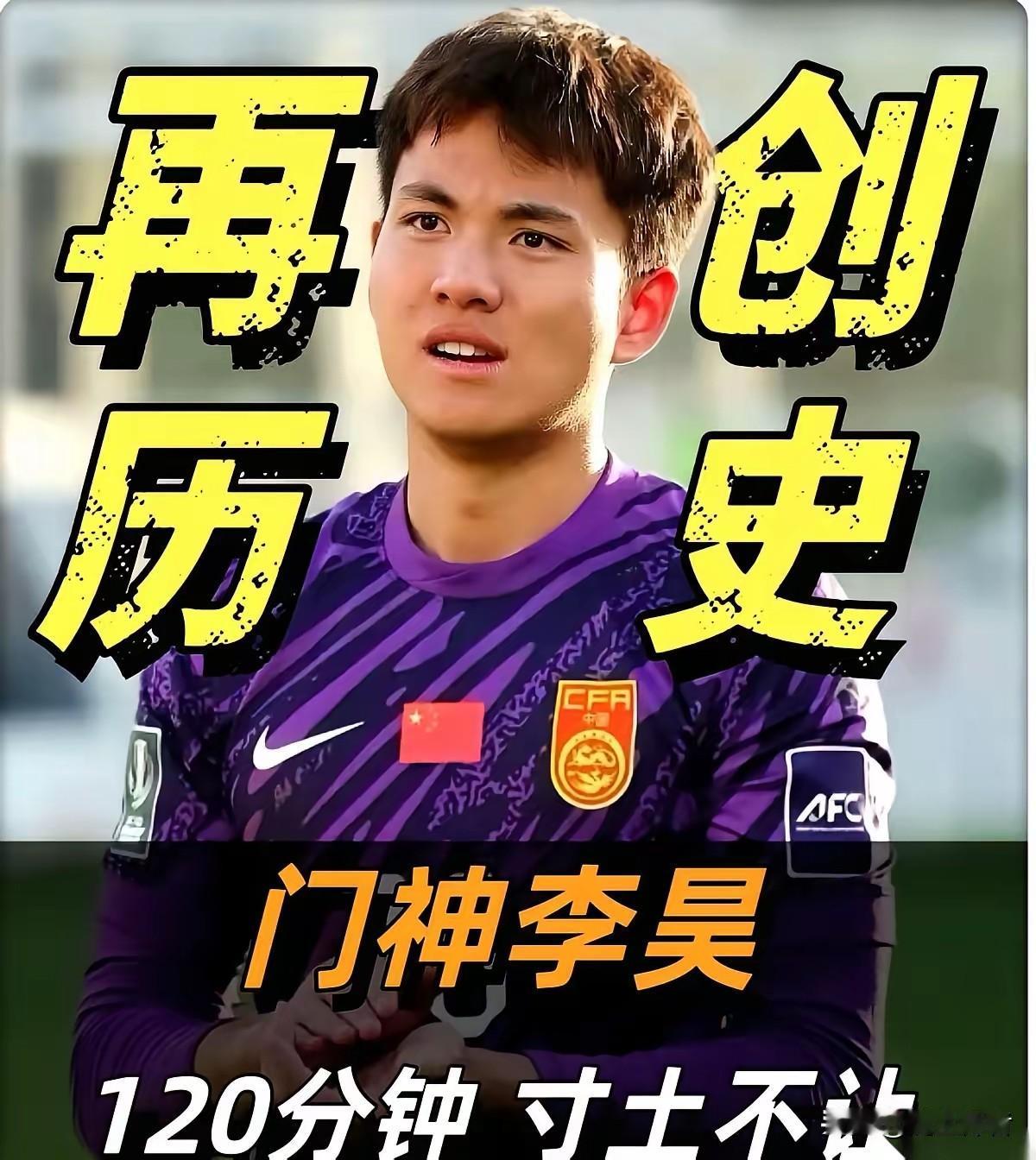 越南球迷以及媒体对今晚越南队吃定中国队进入决赛已经提前庆祝了。越南媒体曾在半决赛