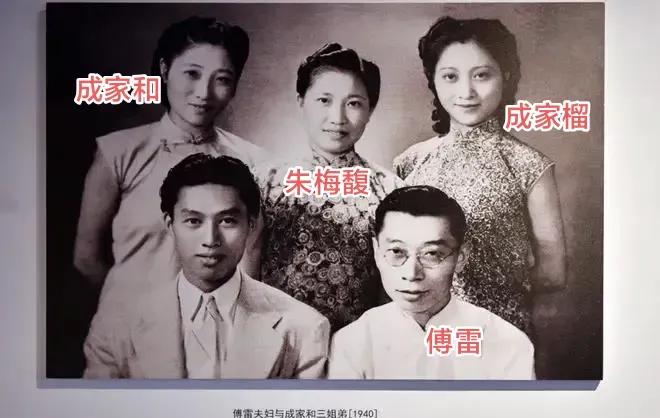 1970年，33岁的傅敏在香港遇见了父亲傅雷的旧情人，成家榴。这场时隔多年的