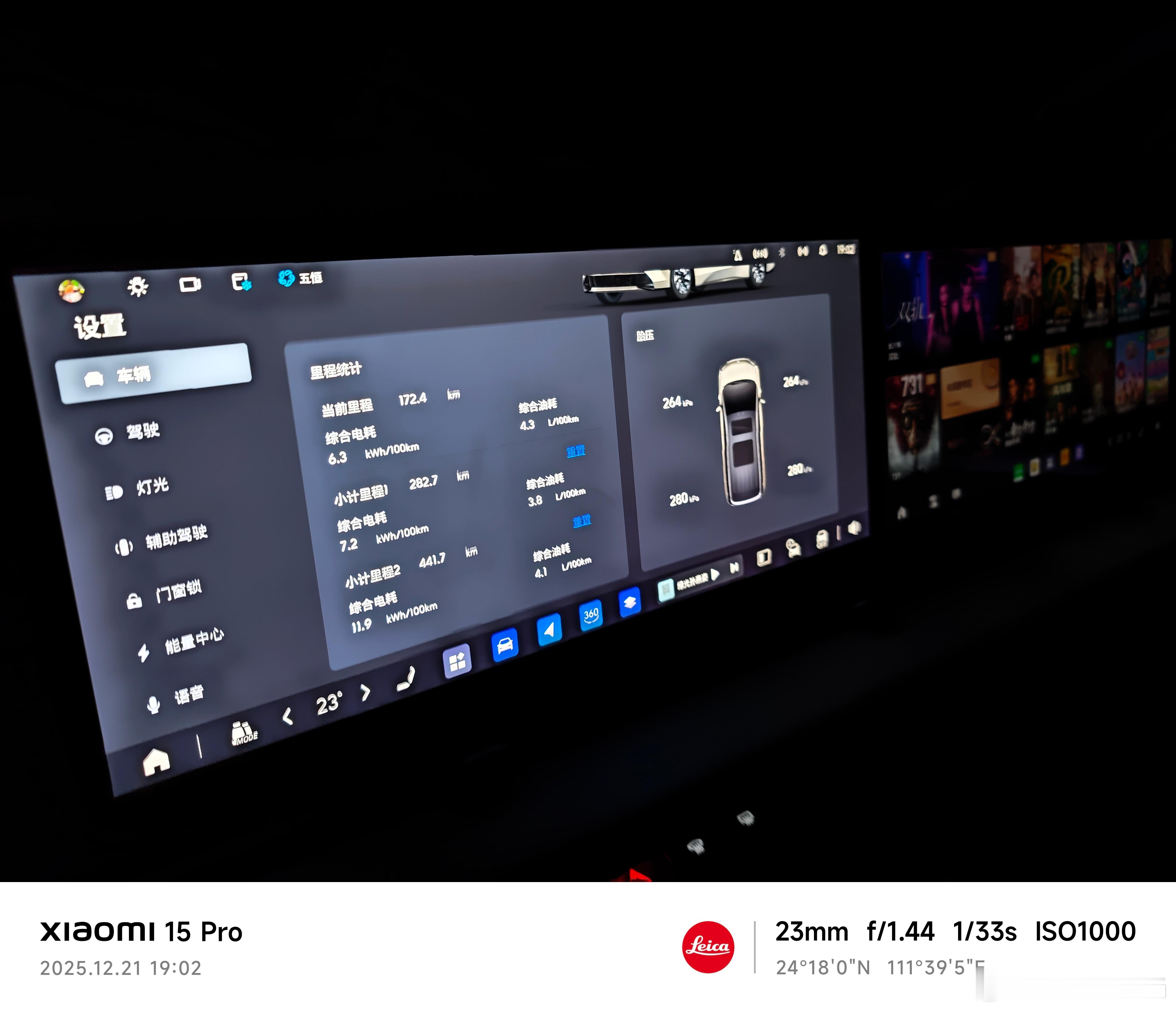 估计全网也没有多少人跑别克世家的能耗。今天刚好开着出来玩，给大家跑了一个小300