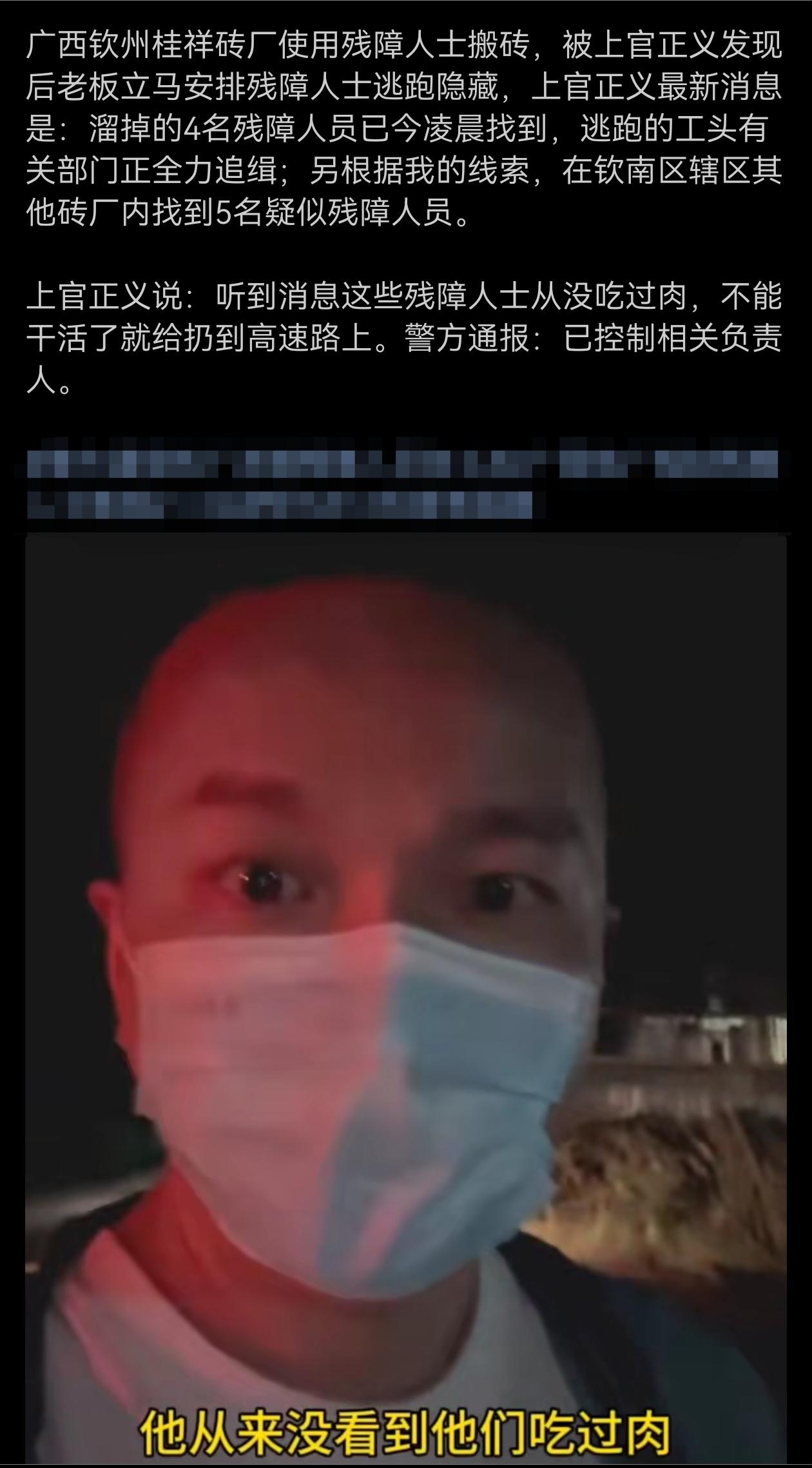 看到这样的消息，令人感到非常难过，盘剥这样的社会弱者，良心何在？
