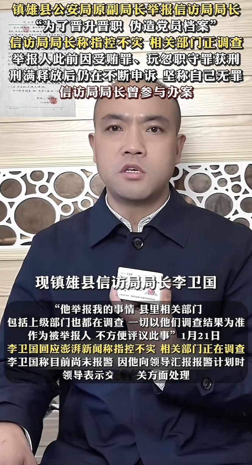 云南镇雄的这个事看了几遍才看明白是怎么回事！对于老百姓来说那肯定都是举双手赞