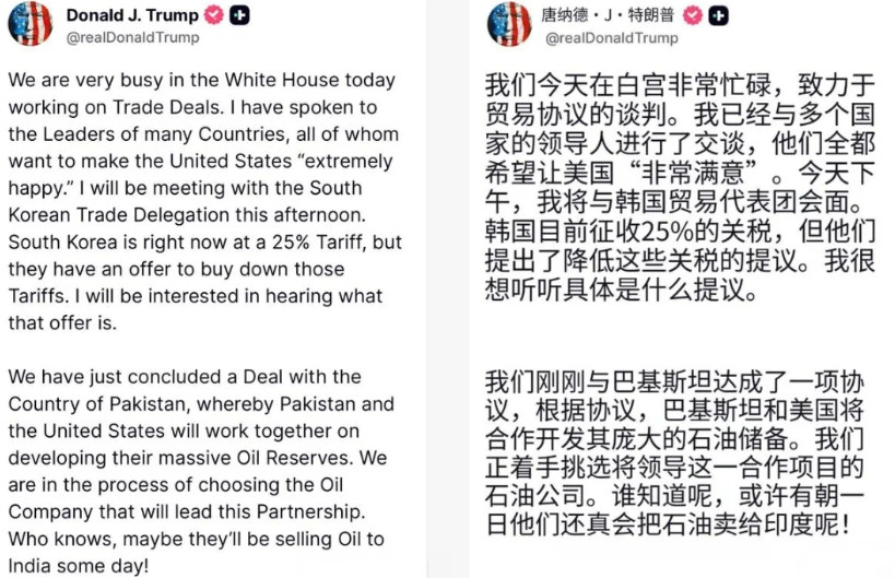 特朗普让印度找巴基斯坦买石油，印度网民愤怒喊话“金砖国家”团结起来抗击美国霸权