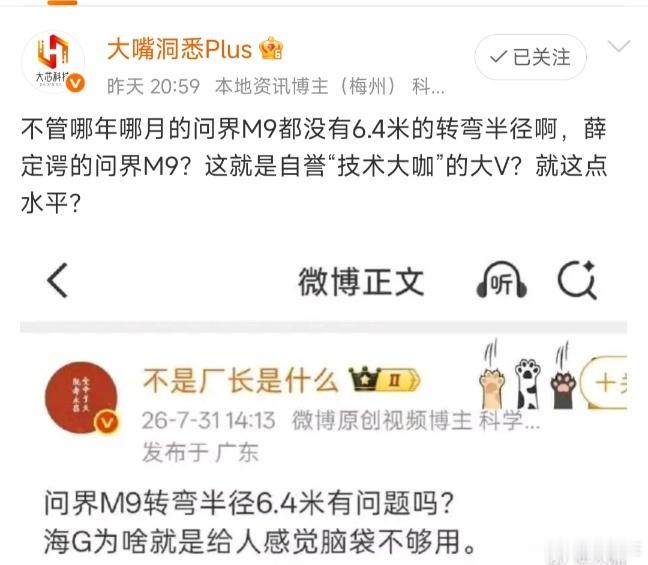 这厂长自诩技术大牛，其实啥也不懂，一副技术上争不赢，就只会骂人的样子，可笑可笑