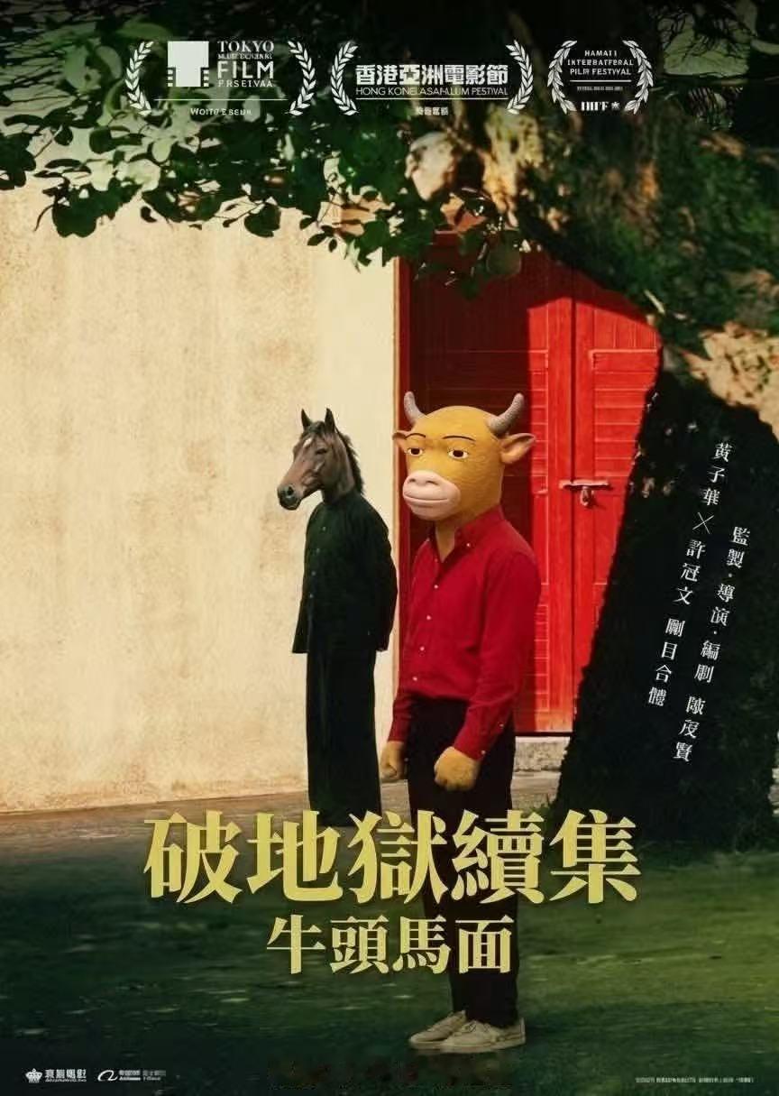 我不行了，牛来都被玩坏了🤣