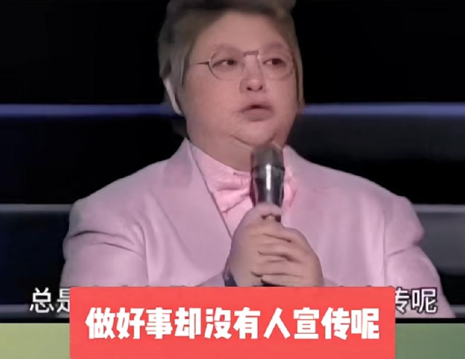韩红养了229个孤儿，做好事为啥没人宣传她说自己坚持做慈善，就是看到很多人吃