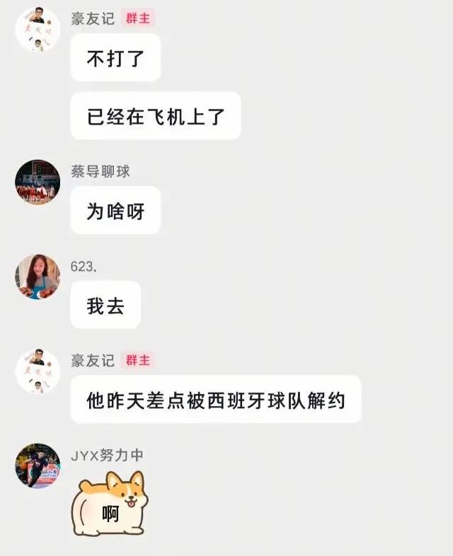 余嘉豪资深球迷群爆料他不打全运会男篮决赛了！杨鸣说广东作为东道主夺冠天时地利人和