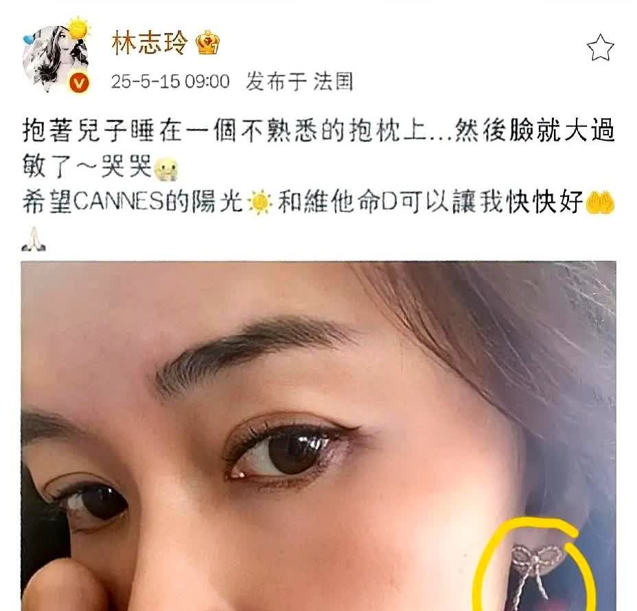 今天，许久未见的林志玲突然在社交平台发文吐槽，都知道林志玲很少公开抱怨，此次却出