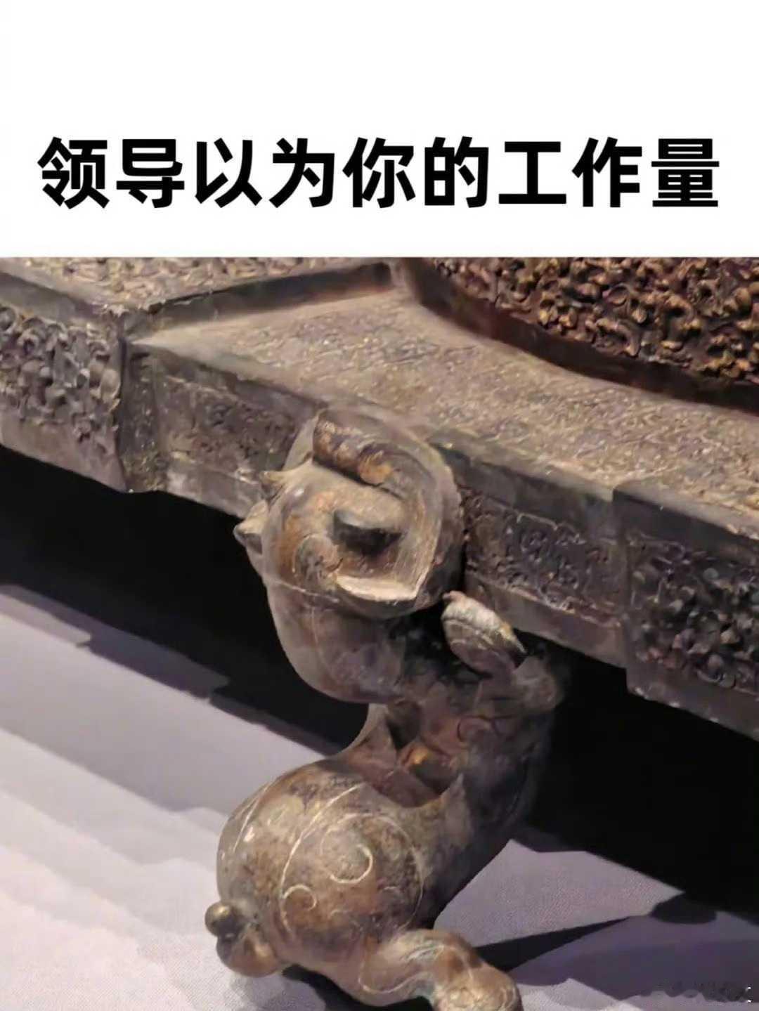 网友：这个比喻是不是很形象？