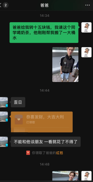 我真不行了快笑晕了