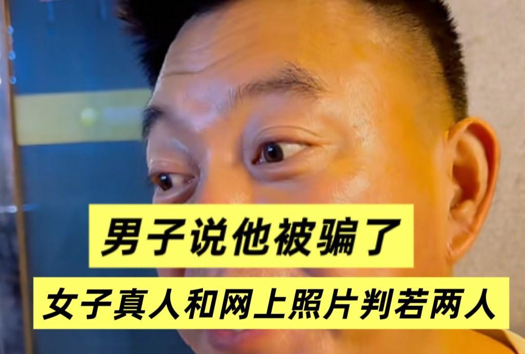 两个人年轻人网恋爱到了约起线下见面的地步，女子不远万里，风尘仆仆来到了男子面前，
