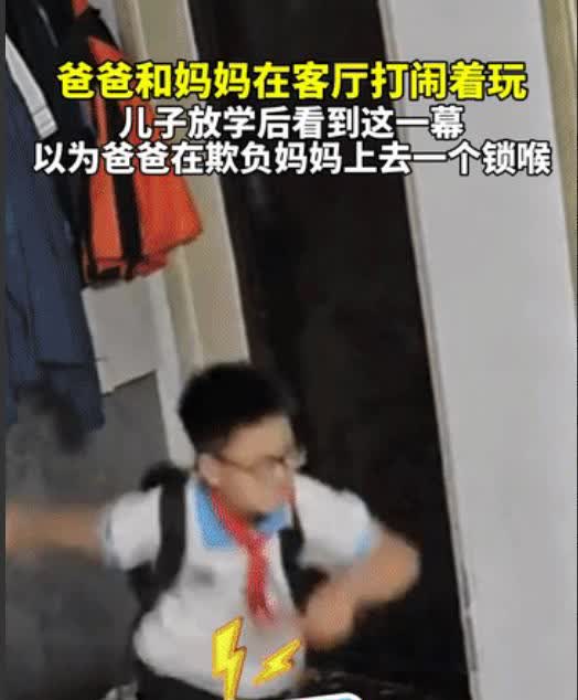 看哭了！湖南，儿子放学回家，看到妈妈被面具男按在沙发上欺负，儿子喊了声“妈”，就