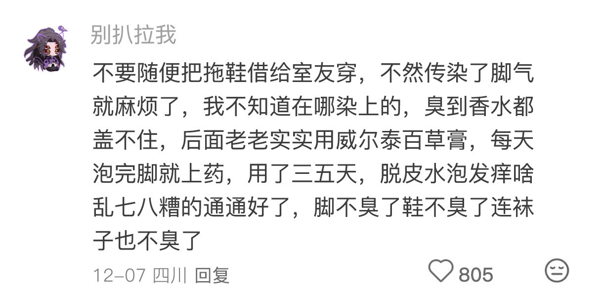 网友分享的这些保命冷知识一定要牢记！！！