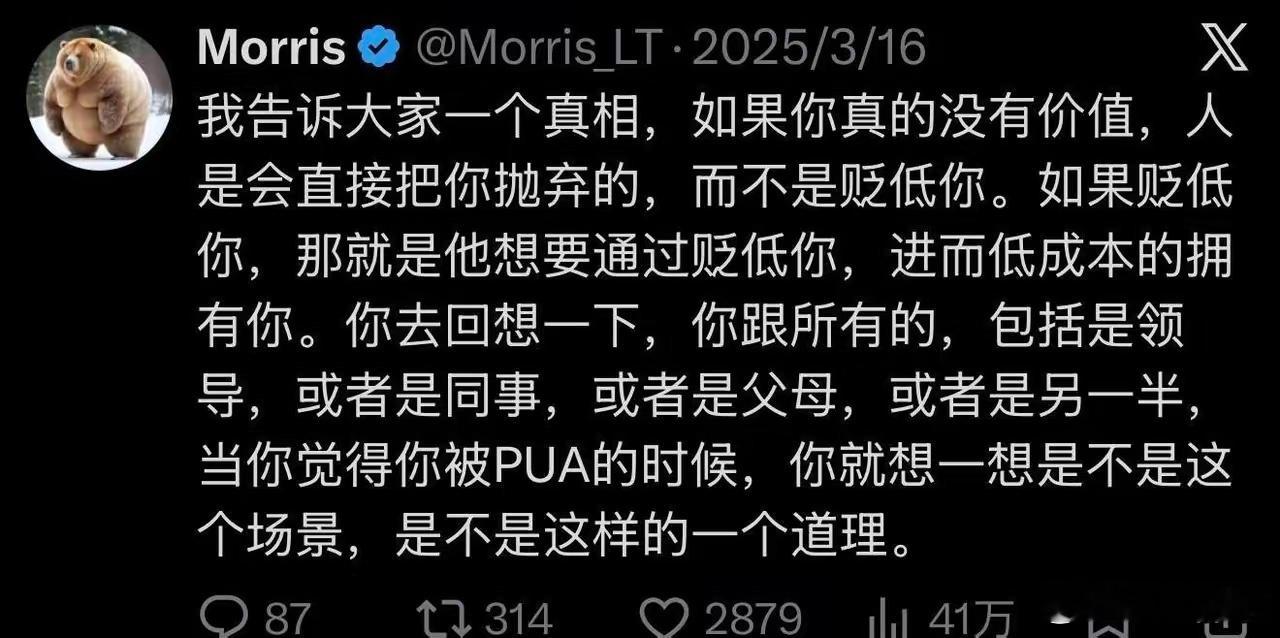 好牛的顶级认知！思路一下子打开了​​​