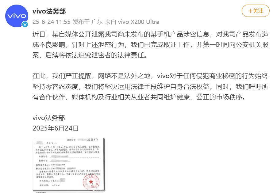 就在昨天，vivo、OPPO法务部同时出手，不要以为老实人好欺负。