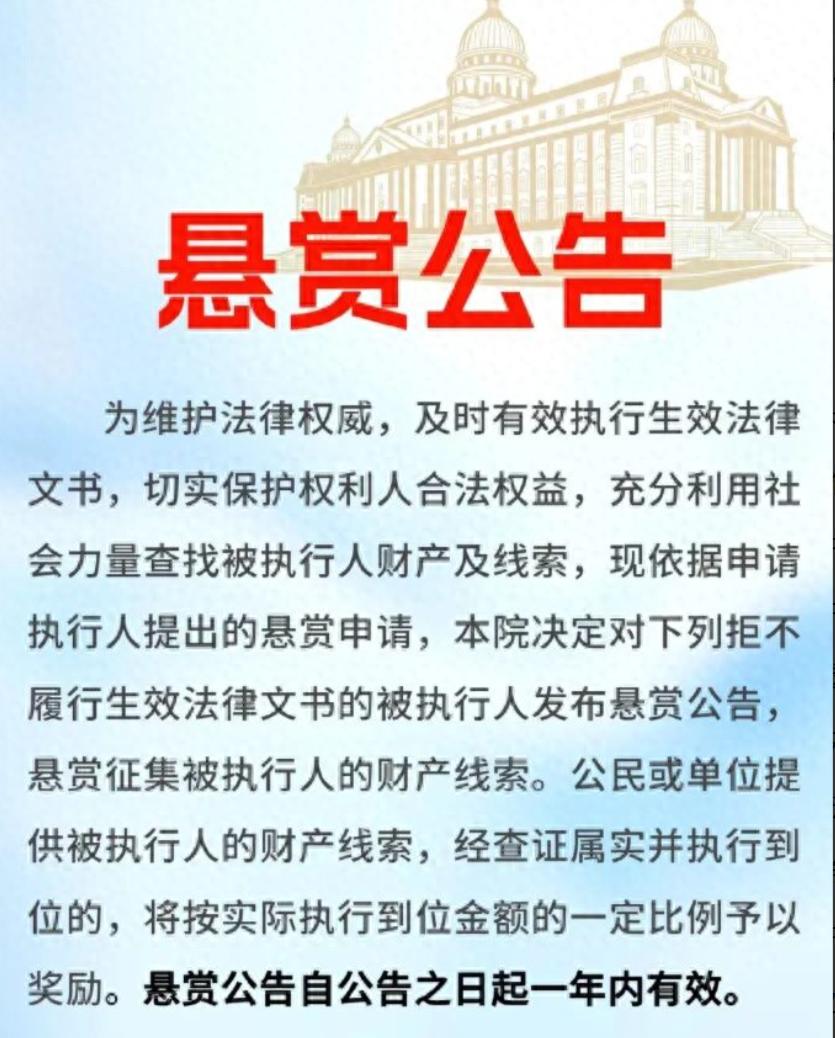 资深男演员寇占文被法院悬赏，因卷入民间经济纠纷，目前已限高。寇占文1966年出