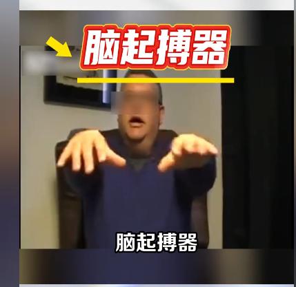 大众一直默认，帕金森是无法逆转的终身顽疾。确诊后患者会长期手抖震颤、肢体僵硬、行