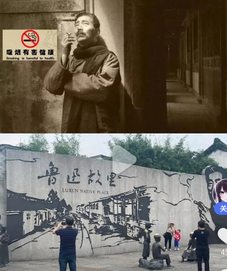 鲁迅抽烟带坏青少年？孙女士，你的脑门子有没有被门夹过？这是鲁迅先生个人非
