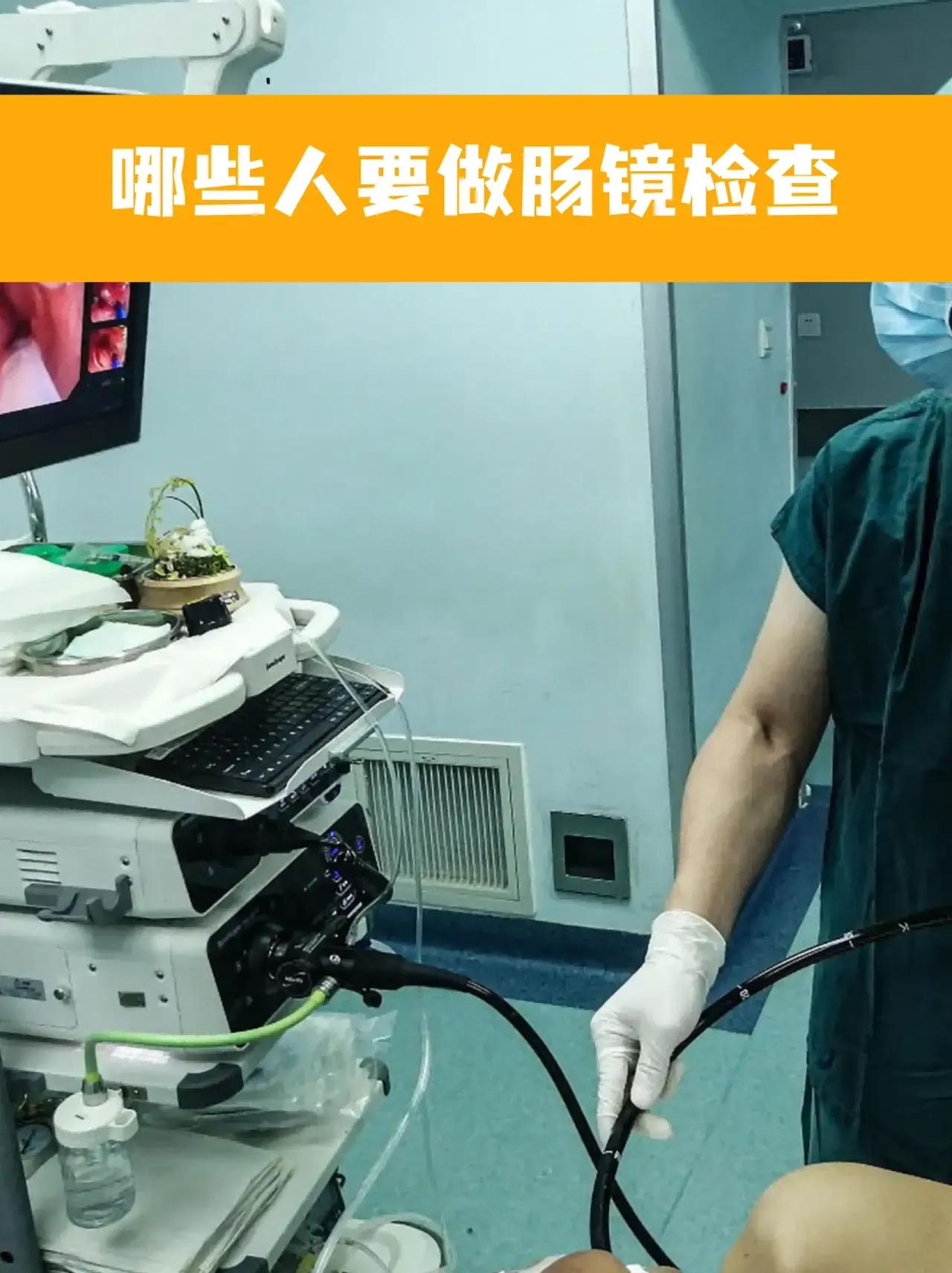 不喝泻药、不用插管，只需拍个CT就能查肠癌？你没听错，这可不是科幻电影里的情节，