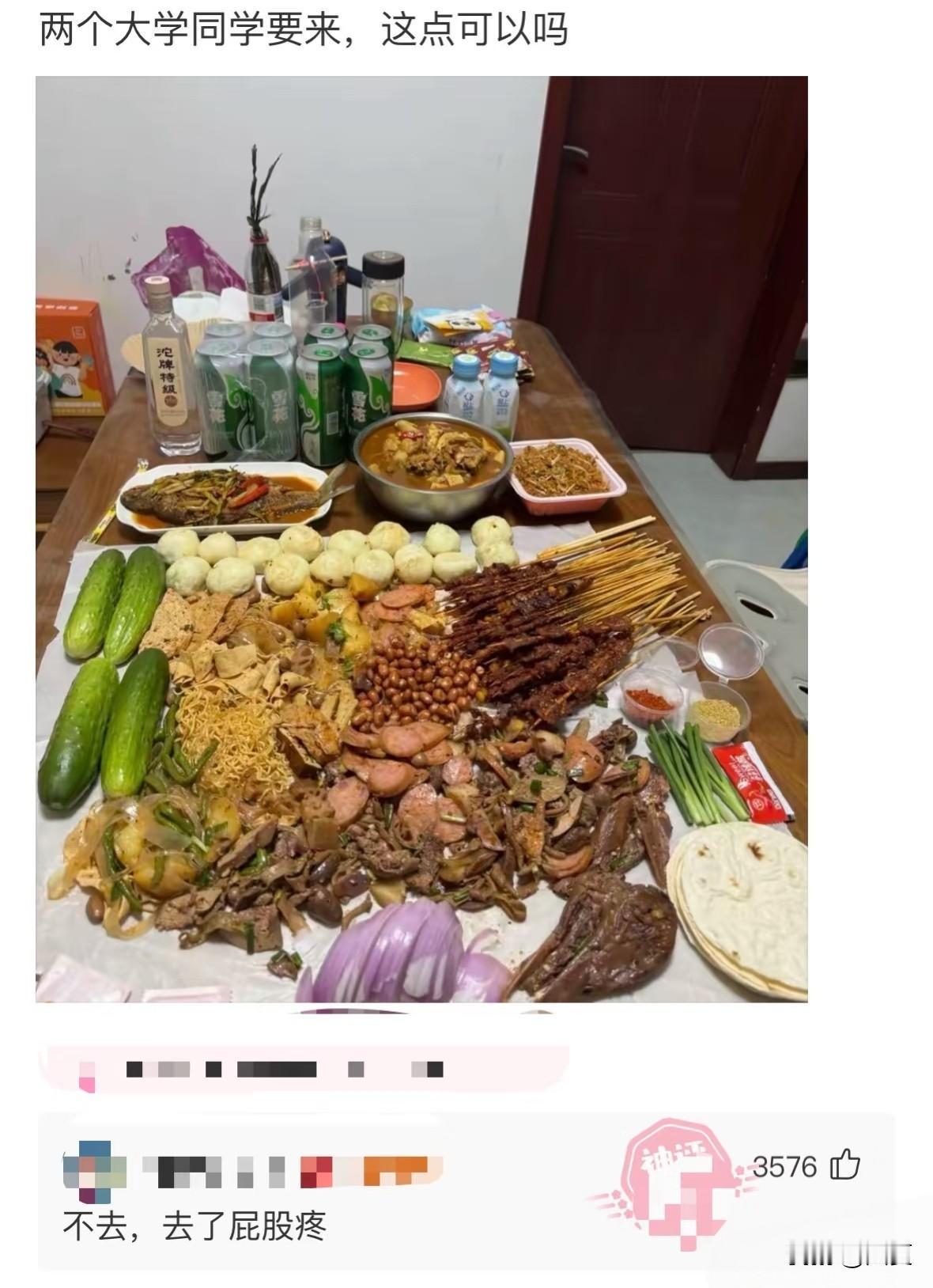 这局去了不得长痔疮，谁敢去？这不是白忙了吗顺带提下高手聚一块了约饭吗局