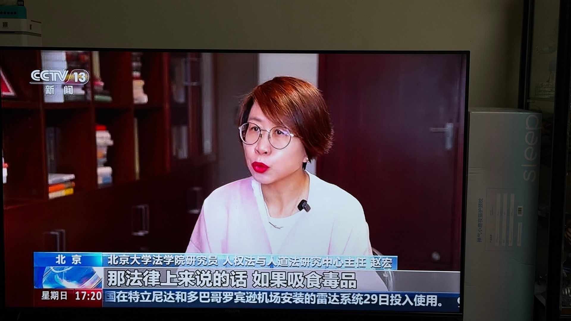 连在一起蛮搞笑的封存不等于纵容吸毒那么吸毒的处罚是啥呢？最多行政拘留十五天