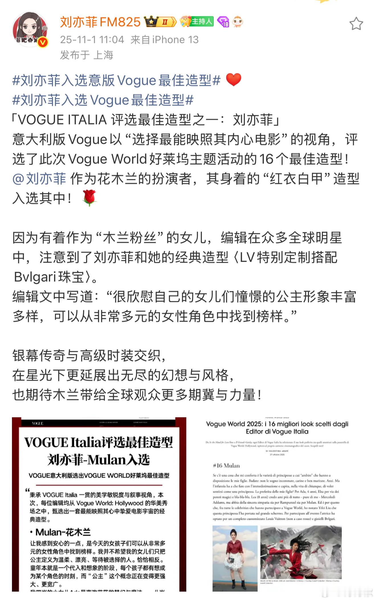 哇哦！认准来自正版官方认领哦[doge]​​​