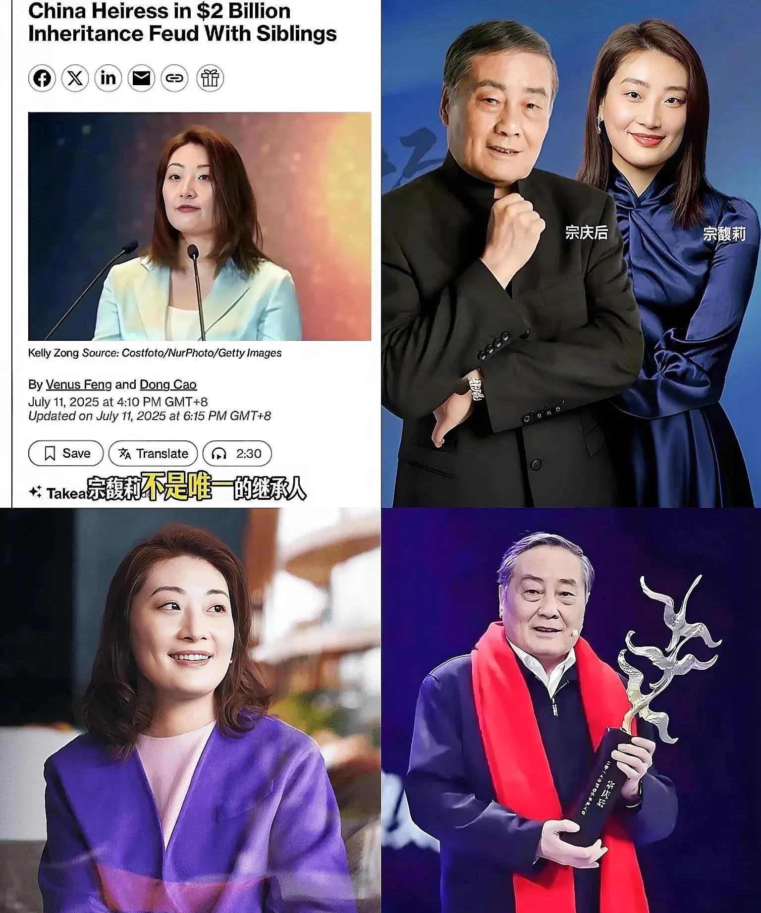 宗馥莉这场突然炸开的家族官司，哪是什么豪门秘辛，分明是给所有商业帝国敲响的警