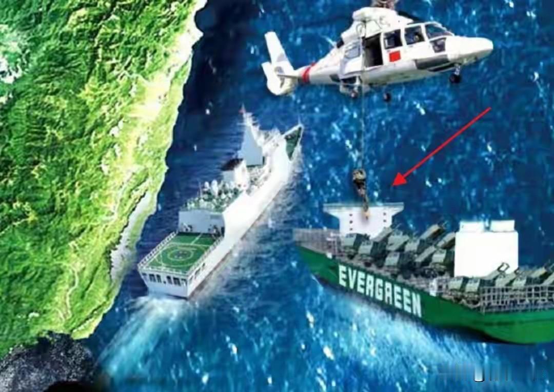 中国海警发布海报，登船检查长荣货轮，敢运海马斯就没收？东部战区军演正酣，台岛