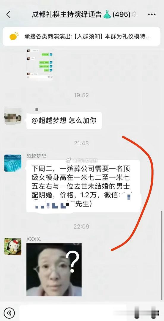 神人tv​​​